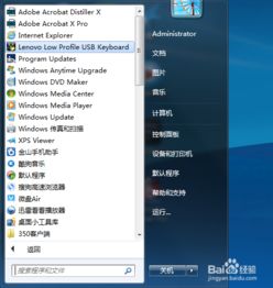 华为电脑f1怎么关(华为电脑F1功能键的关闭方法详解) 华为电脑f1怎么关(华为电脑F1功能键的关闭方法详解)
