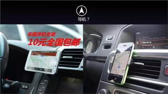 汽车支架安装多少钱一个(汽车支架安装费用详解,多少钱一个? 汽车支架安装多少钱一个(汽车支架安装费用详解,多少钱一个?