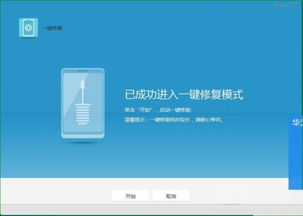 华为新电脑怎么充不进电(华为新电脑无法充电的解决方法) 华为新电脑怎么充不进电(华为新电脑无法充电的解决方法)