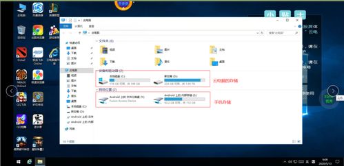 华为怎么样变成电脑模式(华为如何成功转变为电脑模式) 华为怎么样变成电脑模式(华为如何成功转变为电脑模式)