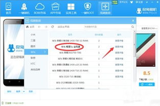 华为机怎么连接电脑放歌(华为手机与电脑的音乐同步,连接与放歌指南) 华为机怎么连接电脑放歌(华为手机与电脑的音乐同步,连接与放歌指南)