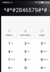 华为连接电脑怎么找图片(华为连接电脑如何查找图片,详细步骤与技巧) 华为连接电脑怎么找图片(华为连接电脑如何查找图片,详细步骤与技巧)