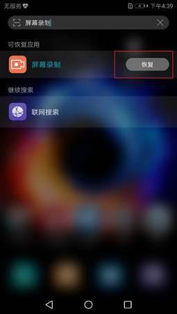 电脑更新黑屏怎么处理华为荣耀(华为荣耀电脑更新黑屏处理指南) 电脑更新黑屏怎么处理华为荣耀(华为荣耀电脑更新黑屏处理指南)