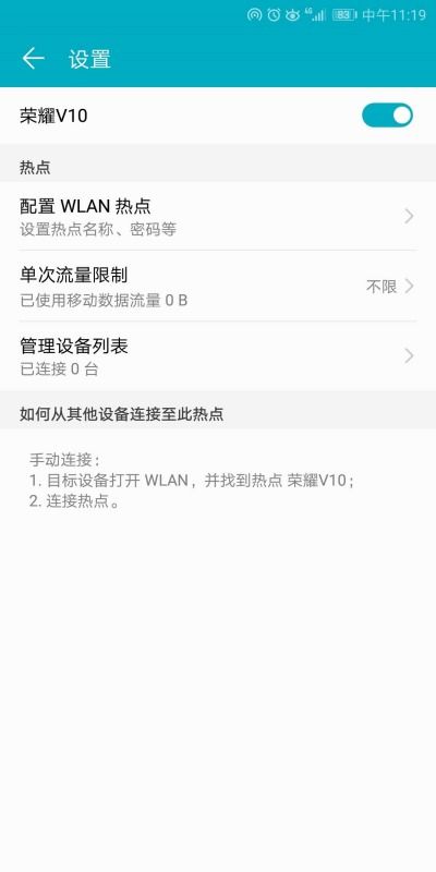 怎么创建华为电脑账号管理(华为电脑账号管理,创建与完善账户体系的步骤与策略) 怎么创建华为电脑账号管理(华为电脑账号管理,创建与完善账户体系的步骤与策略)