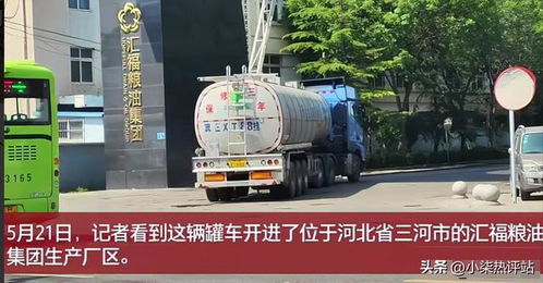 一辆汽车能装多少吨煤油(一辆汽车能装多少吨煤油,探究汽车煤油运输能力的秘密) 一辆汽车能装多少吨煤油(一辆汽车能装多少吨煤油,探究汽车煤油运输能力的秘密)