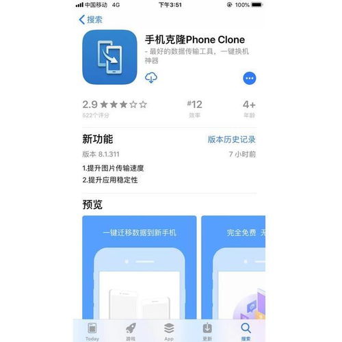 华为手机电脑怎么转数据(华为手机电脑数据转移操作指南) 华为手机电脑怎么转数据(华为手机电脑数据转移操作指南)