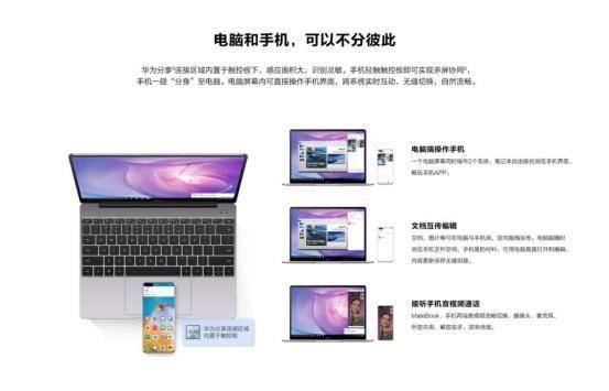 华为电脑没了声音怎么办(华为电脑无声,解决之道) 华为电脑没了声音怎么办(华为电脑无声,解决之道)