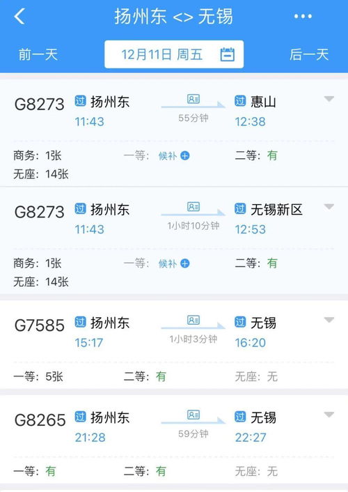 淮安至泗阳汽车票多少钱(淮安至泗阳汽车票价查询)