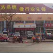 温州到沭阳汽车站多少钱(关于从温州到沭阳汽车站的价格及旅行信息) 温州到沭阳汽车站多少钱(关于从温州到沭阳汽车站的价格及旅行信息)