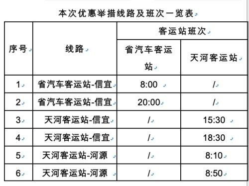 和龙至延吉汽车票多少钱(和龙至延吉汽车票价查询,旅途成本与选择的艺术) 和龙至延吉汽车票多少钱(和龙至延吉汽车票价查询,旅途成本与选择的艺术)