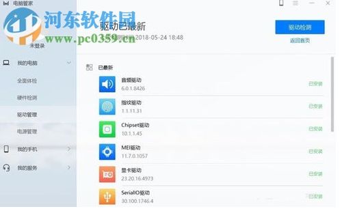 华为电脑体验计划怎么做(华为电脑体验计划详解,如何打造卓越的用户体验之旅) 华为电脑体验计划怎么做(华为电脑体验计划详解,如何打造卓越的用户体验之旅)