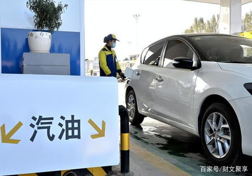 汽车加油怎么看油多少钱(汽车加油,如何准确判断油价的费用) 汽车加油怎么看油多少钱(汽车加油,如何准确判断油价的费用)