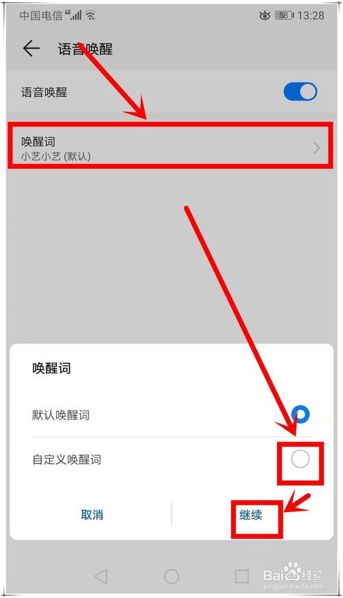 电脑软件华为同屏怎么关(关于电脑软件华为同屏功能的关闭方法) 电脑软件华为同屏怎么关(关于电脑软件华为同屏功能的关闭方法)
