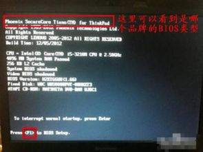 华为电脑怎么在bios里面设置(华为电脑BIOS设置详解,进入、探索与配置) 华为电脑怎么在bios里面设置(华为电脑BIOS设置详解,进入、探索与配置)