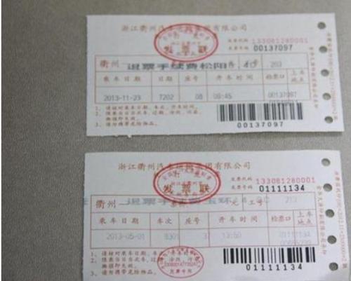 广州至浏阳汽车票多少钱(广州至浏阳汽车票价详解,费用、行程与选择) 广州至浏阳汽车票多少钱(广州至浏阳汽车票价详解,费用、行程与选择)