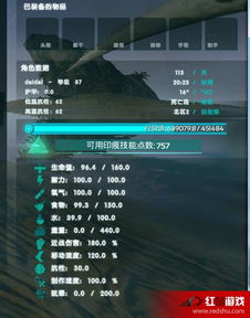 方舟手游华为怎么登录电脑(方舟手游华为账号电脑登录全攻略) 方舟手游华为怎么登录电脑(方舟手游华为账号电脑登录全攻略)