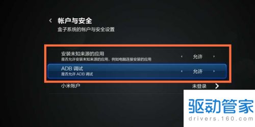 华为超星蓝牙怎么连接电脑(华为超星蓝牙与电脑的连接指南) 华为超星蓝牙怎么连接电脑(华为超星蓝牙与电脑的连接指南)