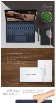 华为平板电脑翻盖键盘怎么用(华为平板电脑翻盖键盘使用指南) 华为平板电脑翻盖键盘怎么用(华为平板电脑翻盖键盘使用指南)