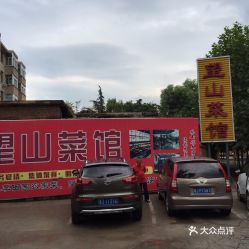 孟塬镇汽车站电话多少(孟塬镇汽车站电话查询指南) 孟塬镇汽车站电话多少(孟塬镇汽车站电话查询指南)