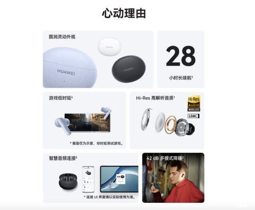 华为可插电脑耳机怎么设置(华为可插电脑耳机设置指南) 华为可插电脑耳机怎么设置(华为可插电脑耳机设置指南)