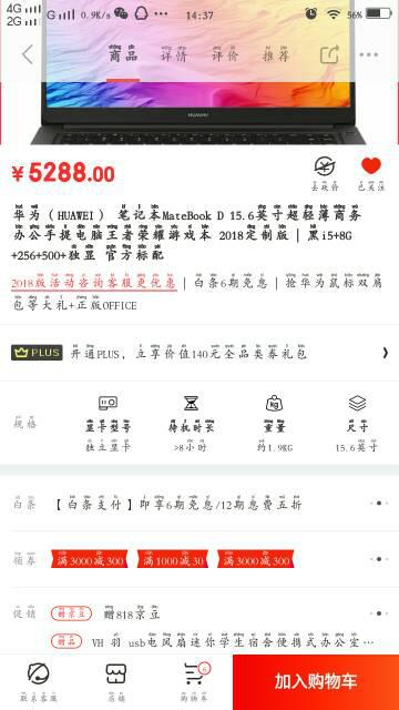 华为电脑韩文怎么写的呀(华为电脑韩文书写指南) 华为电脑韩文怎么写的呀(华为电脑韩文书写指南)