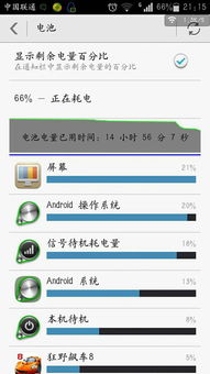 怎么看华为电脑充电次数(华为电脑充电次数解析,如何查看与理解充电周期的重要性) 怎么看华为电脑充电次数(华为电脑充电次数解析,如何查看与理解充电周期的重要性)