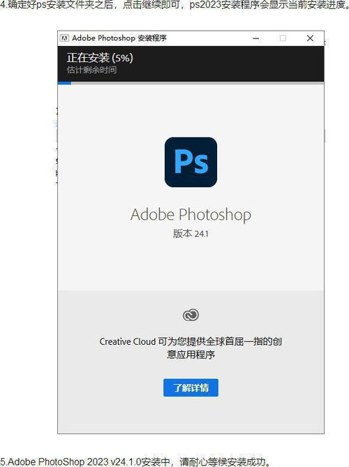 华为电脑怎么安装免费ps软件(华为电脑安装免费Photoshop软件的详细指南) 华为电脑怎么安装免费ps软件(华为电脑安装免费Photoshop软件的详细指南)