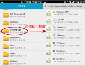 华为录音怎么放电脑上听(华为录音如何轻松传输至电脑并播放—详细步骤解析) 华为录音怎么放电脑上听(华为录音如何轻松传输至电脑并播放—详细步骤解析)