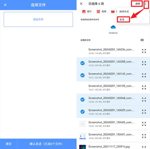 华为电脑用户头像怎么换(华为电脑用户头像更换教程) 华为电脑用户头像怎么换(华为电脑用户头像更换教程)