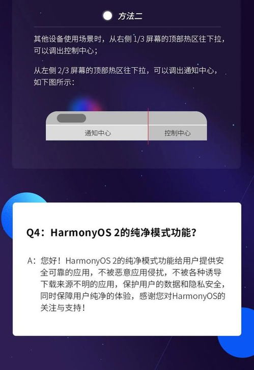 华为新电脑怎么设置不卡(华为新电脑设置流畅无卡顿指南) 华为新电脑怎么设置不卡(华为新电脑设置流畅无卡顿指南)