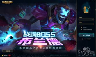华为电脑玩lol怎么样(华为电脑玩英雄联盟(LOL)体验如何? 华为电脑玩lol怎么样(华为电脑玩英雄联盟(LOL)体验如何?