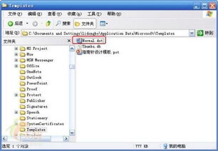 华为电脑怎么把txt改为dot(华为电脑上将TXT文件更改为DOT文件的详细步骤) 华为电脑怎么把txt改为dot(华为电脑上将TXT文件更改为DOT文件的详细步骤)