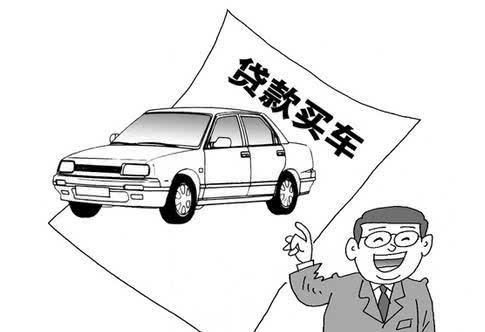 汽车贷款比按揭贵多少钱(汽车贷款与按揭,成本与差异解析) 汽车贷款比按揭贵多少钱(汽车贷款与按揭,成本与差异解析)