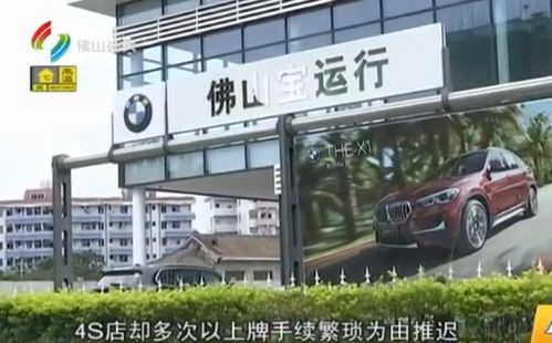佛山国际汽车站电话多少(佛山国际汽车站电话查询指南) 佛山国际汽车站电话多少(佛山国际汽车站电话查询指南)