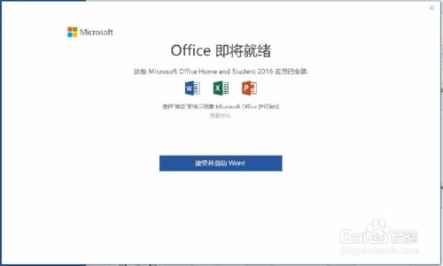 新买的华为电脑office怎么激活(华为电脑Office激活指南,轻松开启你的办公之旅) 新买的华为电脑office怎么激活(华为电脑Office激活指南,轻松开启你的办公之旅)