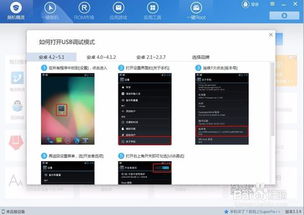 华为手机电脑怎么刷机(华为手机与电脑的刷机教程) 华为手机电脑怎么刷机(华为手机与电脑的刷机教程)