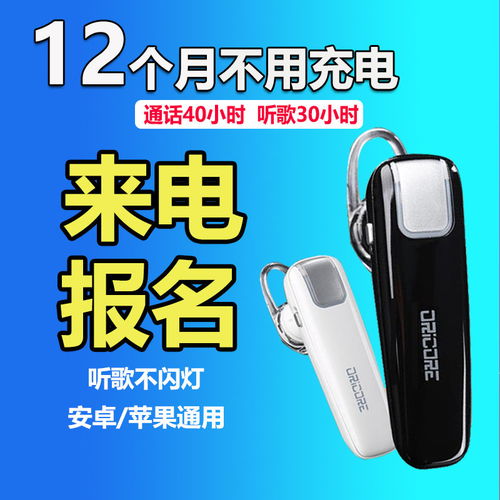 华为电脑怎么卸开蓝牙耳机(华为电脑如何卸下蓝牙耳机,详细步骤与注意事项) 华为电脑怎么卸开蓝牙耳机(华为电脑如何卸下蓝牙耳机,详细步骤与注意事项)