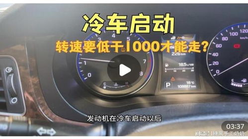 汽车第一次点火转速多少(汽车第一次点火转速多少,探究汽车启动初期的转速变化) 汽车第一次点火转速多少(汽车第一次点火转速多少,探究汽车启动初期的转速变化)
