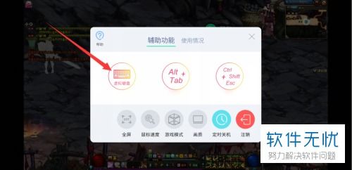 华为怎么玩电脑游戏教程(华为电脑上玩电脑游戏的入门教程) 华为怎么玩电脑游戏教程(华为电脑上玩电脑游戏的入门教程)