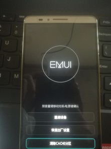 华为电脑关机怎么回事啊(华为电脑关机问题解析) 华为电脑关机怎么回事啊(华为电脑关机问题解析)