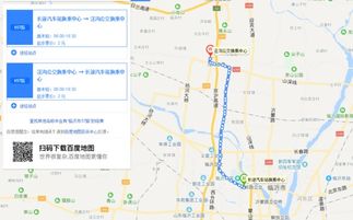 临沂至南京汽车站多少钱(临沂至南京汽车站票价详解) 临沂至南京汽车站多少钱(临沂至南京汽车站票价详解)