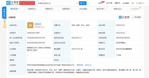 电脑登录华为终端账号怎么退出(华为终端账号退出电脑登录的详细步骤与注意事项) 电脑登录华为终端账号怎么退出(华为终端账号退出电脑登录的详细步骤与注意事项)