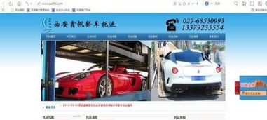 托运一台汽车多少钱(托运一台汽车多少钱—全面解析汽车托运费用构成) 托运一台汽车多少钱(托运一台汽车多少钱—全面解析汽车托运费用构成)