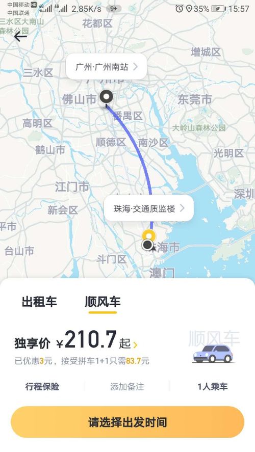 洛阳到县城汽车站多少钱(洛阳到县城汽车站的价格,交通成本与出行选择) 洛阳到县城汽车站多少钱(洛阳到县城汽车站的价格,交通成本与出行选择)