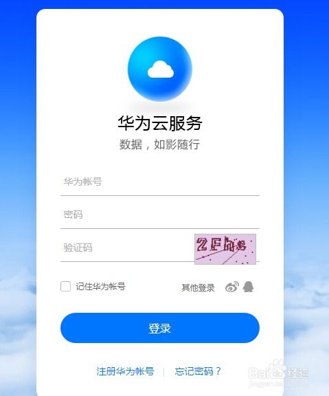 华为凭空操作电脑怎么关闭(华为凭空操作电脑功能关闭指南) 华为凭空操作电脑怎么关闭(华为凭空操作电脑功能关闭指南)