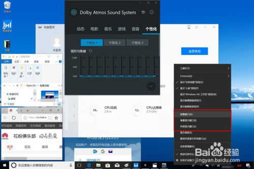 华为凭空操作电脑怎么关闭(华为凭空操作电脑功能关闭指南) 华为凭空操作电脑怎么关闭(华为凭空操作电脑功能关闭指南)