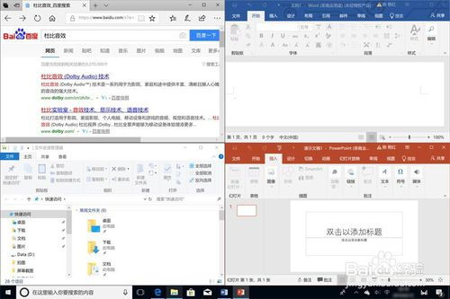 华为凭空操作电脑怎么关闭(华为凭空操作电脑功能关闭指南) 华为凭空操作电脑怎么关闭(华为凭空操作电脑功能关闭指南)