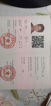 汽车美容证难考吗多少钱(汽车美容证考试难度及费用解析) 汽车美容证难考吗多少钱(汽车美容证考试难度及费用解析)
