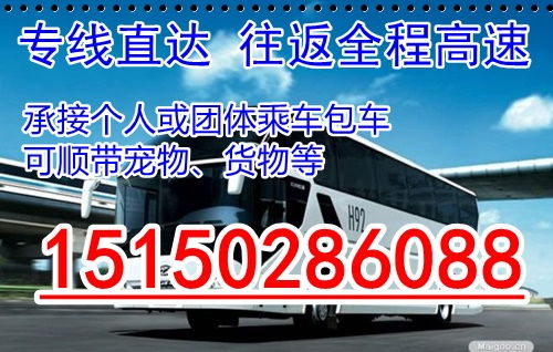 广州到宝丰汽车站多少钱(广州到宝丰汽车站的价格及旅行信息详解) 广州到宝丰汽车站多少钱(广州到宝丰汽车站的价格及旅行信息详解)