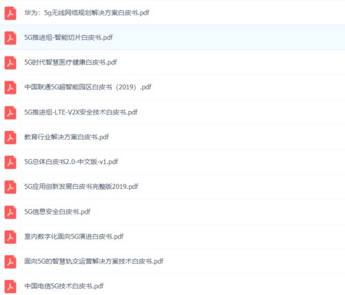 华为电脑怎么用压缩软件(华为电脑如何使用压缩软件,从入门到精通) 华为电脑怎么用压缩软件(华为电脑如何使用压缩软件,从入门到精通)